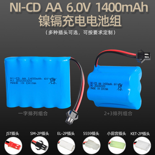 6V 1400mAh Nickel-Cadmium Battery Pack, 300 Charge/Discharge Cycles, AA5 Battery, Remote Control Toy Battery