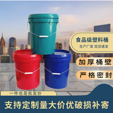 �S�����l18���A������Ͱ18����C�ͷ���Һ���w�ܷ�������Ͱ��ӡˢ