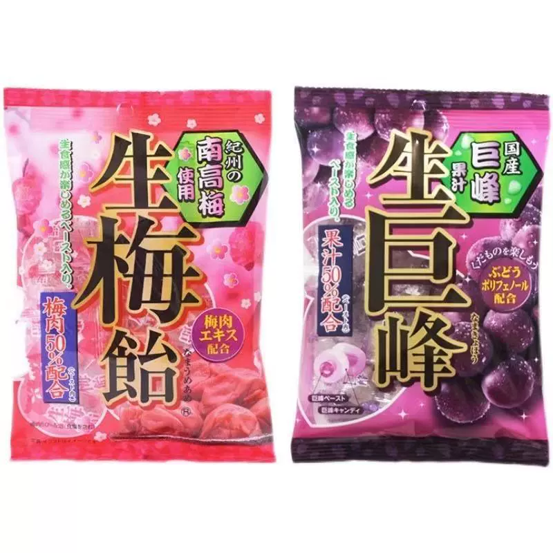 Импортированное японское RIBON Libensheng Jufeng сливовый ассорти фруктов зеленый твердого конфета свадебная конфета сувенирная конфета оптом