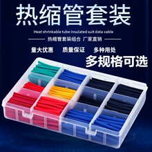 ��s�ܺ��b ����DIY�M�����b 늹��z���^���տs�׹� �h����ˮ��ȼ