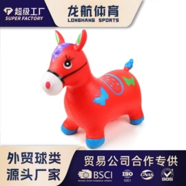 足球;排球;球类