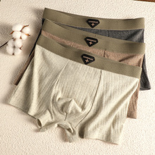 男士内裤纯棉纯色10A抑菌透气大码男款平角裤软糯舒适青年四角裤