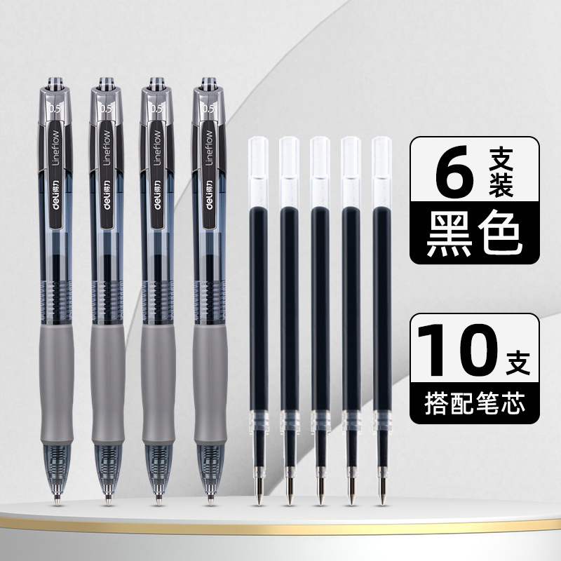 Deli / Deliky bolígrafo negro rojo bolígrafo de escritorio bolígrafo azul bolígrafo de firma de 0,5 mm bala S08