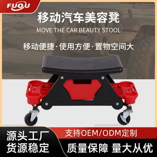 FUOUAdams美容工作凳汽修工具收纳椅子工具凳塑料家用商用可叠放