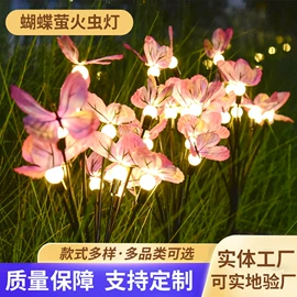 太阳能灯;景观灯;草坪灯