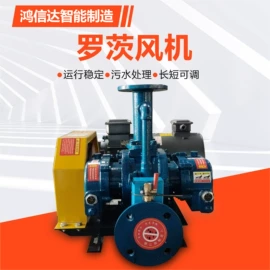 燃烧器;节煤设备;饲料加工设备