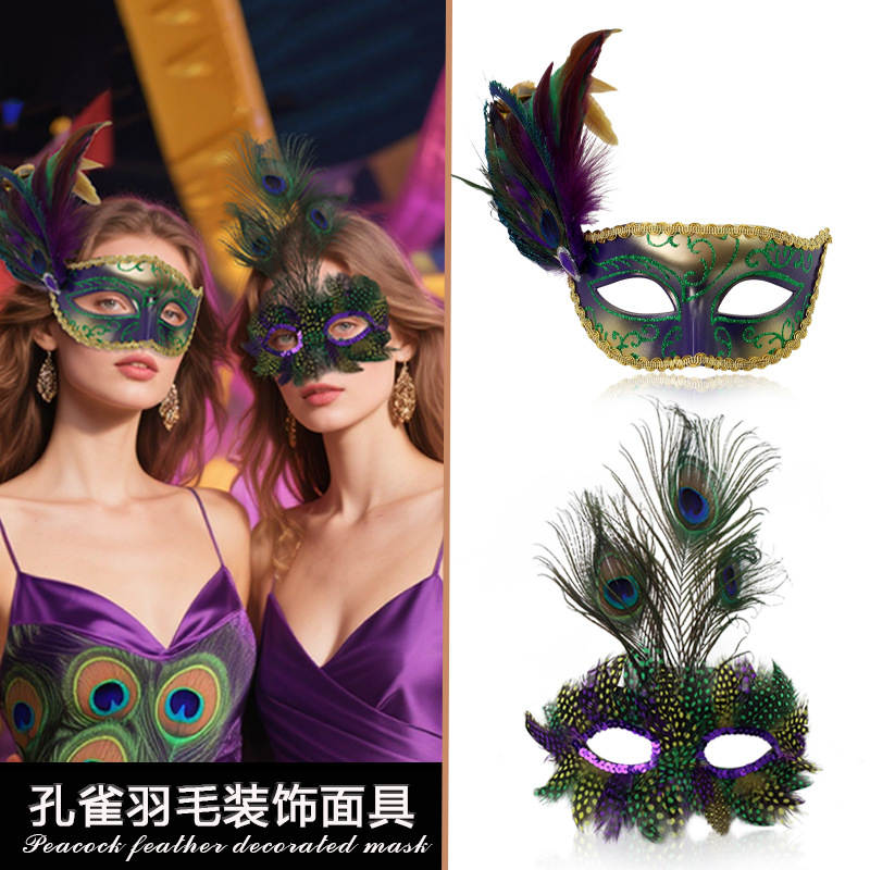 Amazon nueva máscara de plumas de sequillas máscara fiesta sexy mitad cara máscara de ojos fiesta