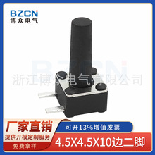 ����4.5*4.5*10߅���_�p�|�_�P���L�C���I�_�P�Α�C�ֱ����o�_�P