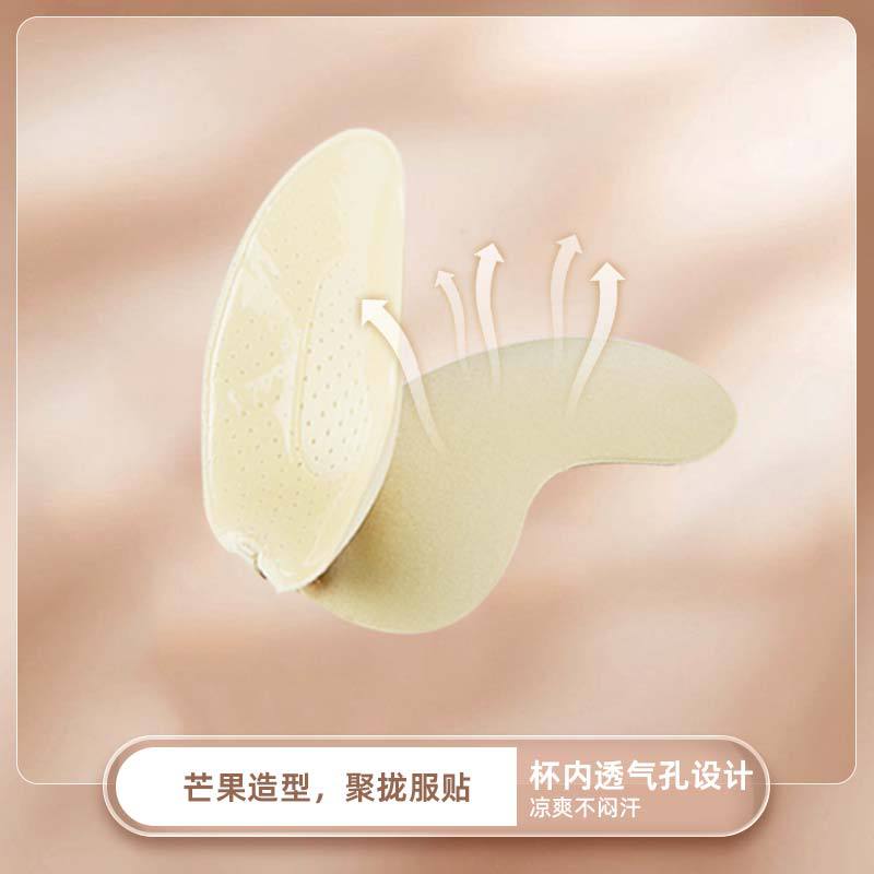 Mango Chest Patch Breathable Large Chest Specific Thin Anti-Sag Bra for Bridal Use Clumping and Lifting Nipple Patch Novelty Bra