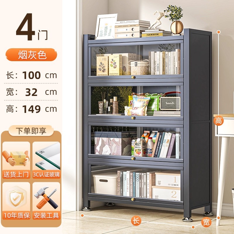 Gray 4-door 5-layer [length 100*width 32*height 149cm]