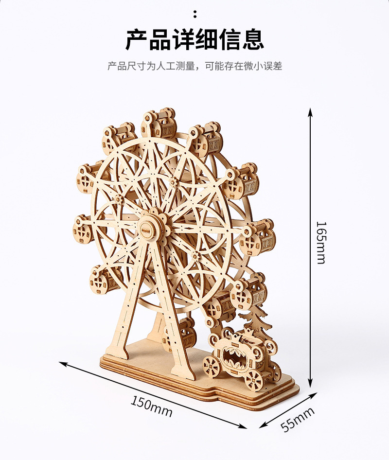 Wood 3d Puzzle Wooden Puzzle Brain Teaser Puzzles Educational