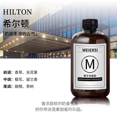 Car Perfume Aromatherapy – Car Air Freshener Odor Removal - aromatherapy-supplement-hilton-260ml