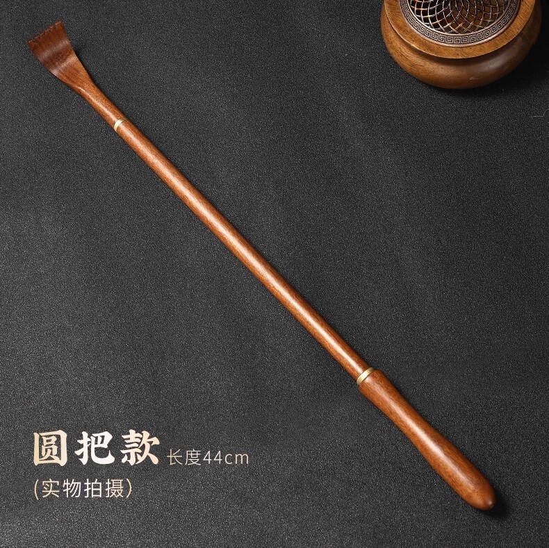 黄花梨痒痒挠工具实木老头乐多功能抓背挠痒高端不求人背部抓痒器|undefined