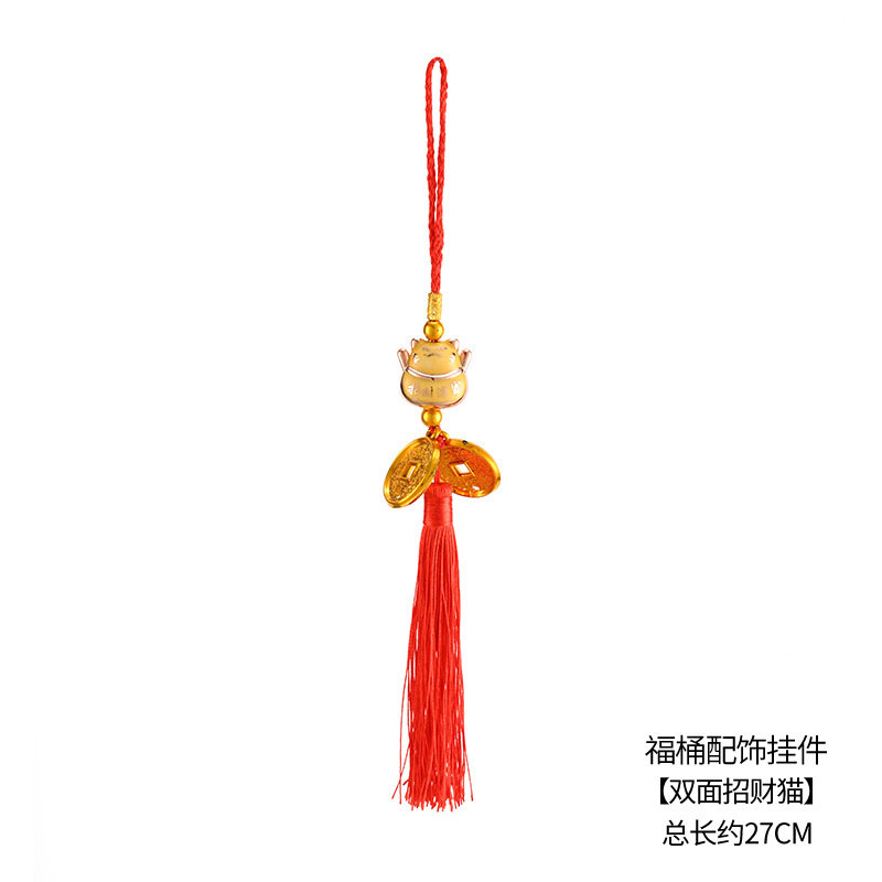 Adornos Colgantes Decorativos de Nudos Chinos Pequeños, Borlas de Paz, Flores de Año Nuevo, Accesorios para Cubos de la Fortuna, Campanas de Paz para el Festival de Primavera, Bendiciones, 2026 image 21