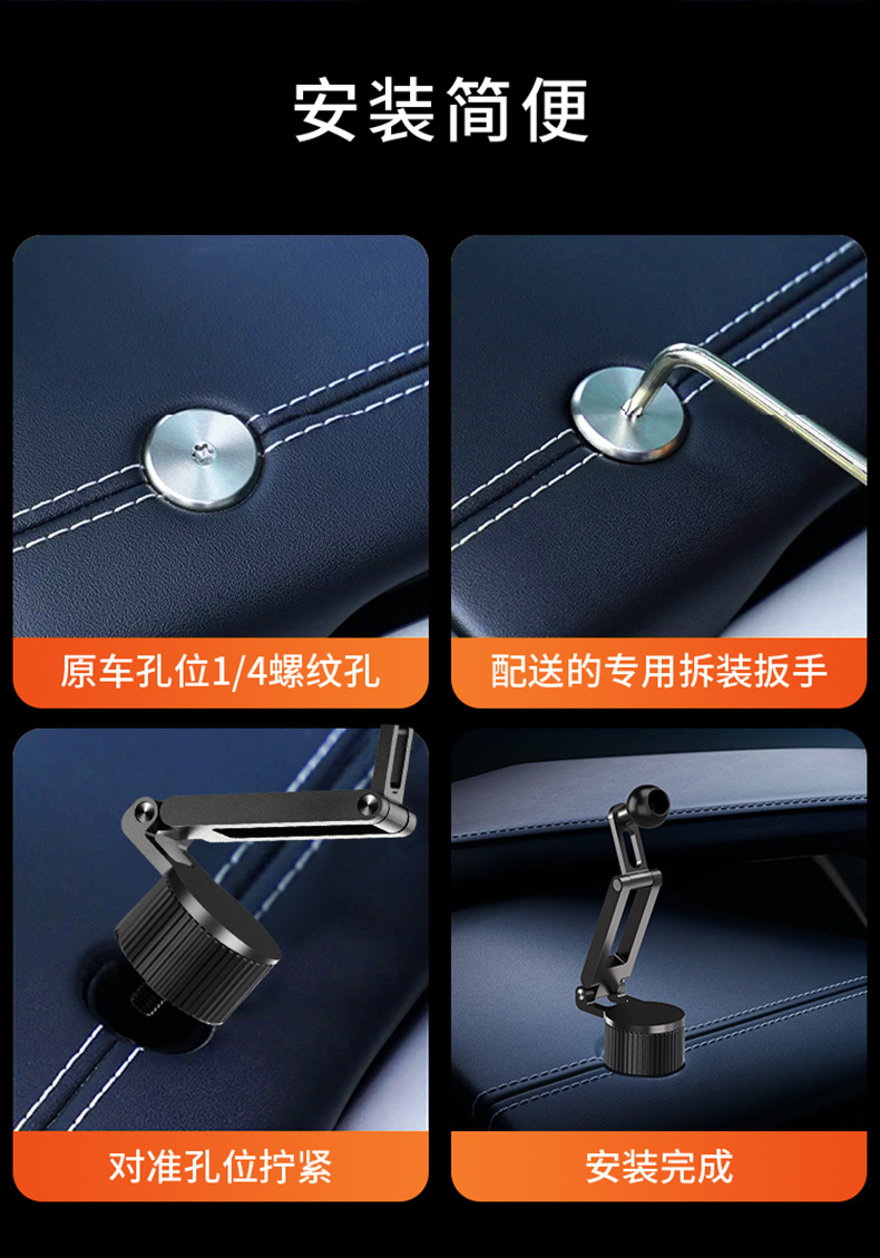 Car phone holder dashboard extension rod with quarter-thread connection for in-car base expansion and lengthening