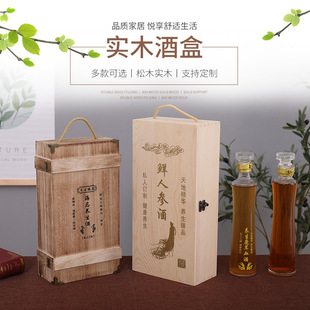 �˅��ݾƶY�о�ƿ���Ӱ��bľ�ƾƺ��pֻ��֧����ľ�ƺ��p֧ͩľ