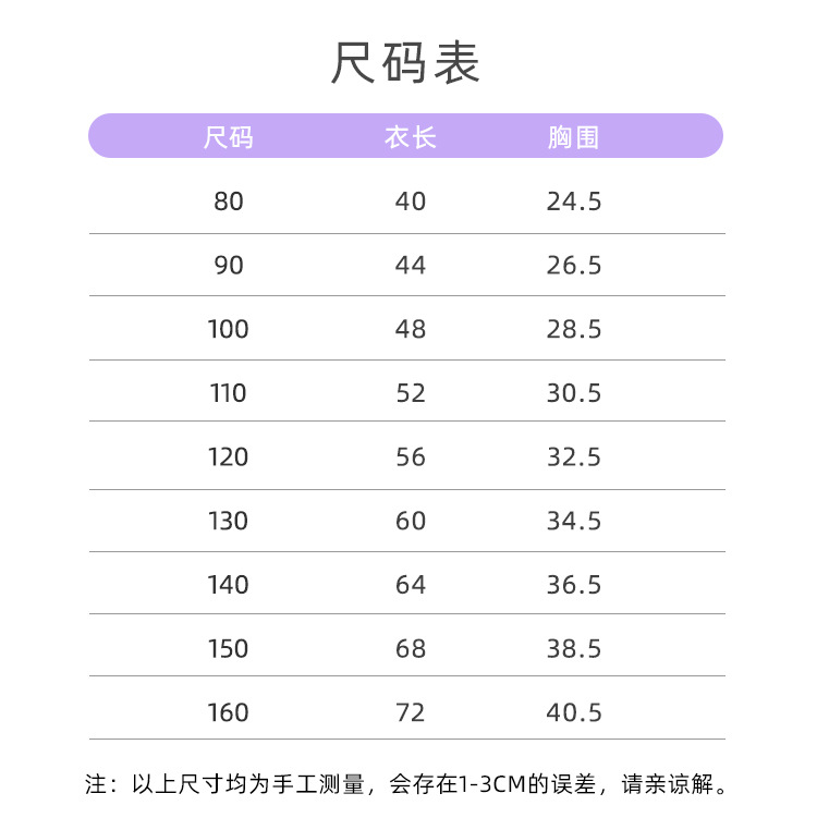 2023夏季新款女童连衣裙儿童冰丝裙子宝宝韩版背心裙休闲童装批发详情17