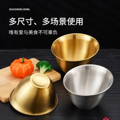 Stainless steel lettuce bucket Korean slanted mouth bowl vegetable green leaf sauce bowl barbecue restaurant hot pot restaurant buffet salad bowl