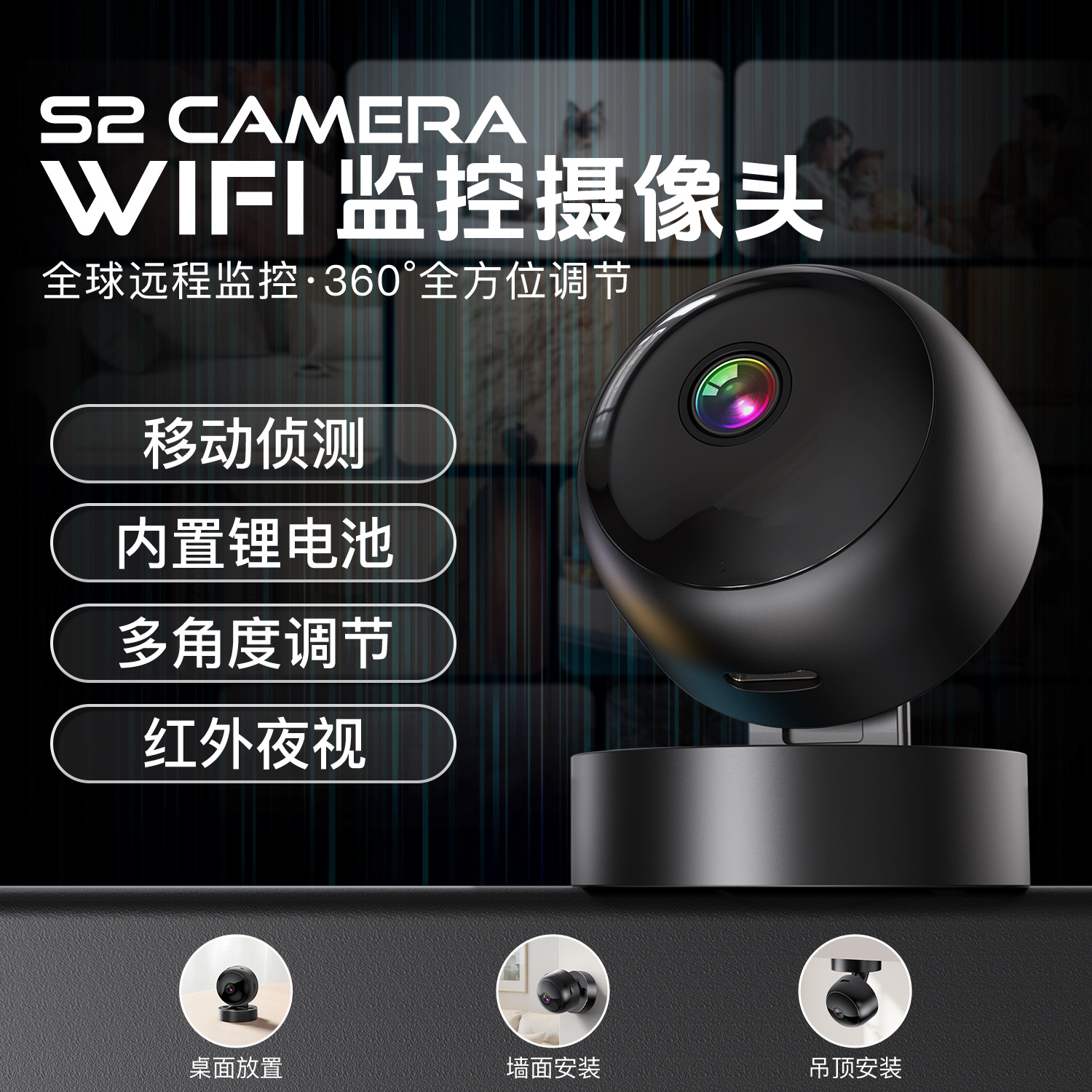 Wireless Wifi Card Machine Smart High-Definition Wide-Angle Mobile Phone Remote Home Indoor Surveillance Camera Cross-Border Wholesale