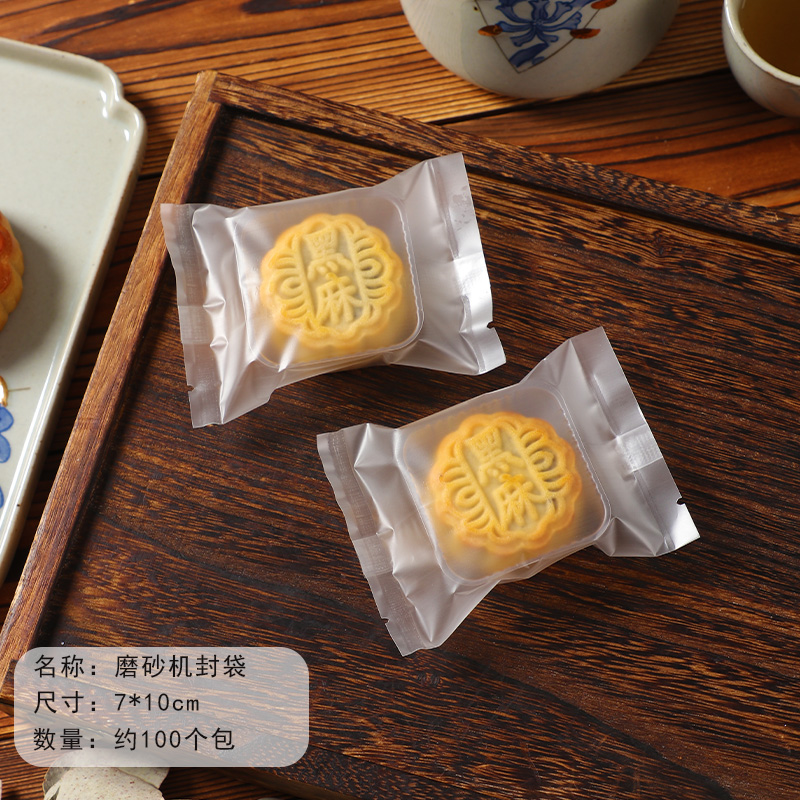 15 - 30g mini bolsas de pastel de luna esmerizadas alrededor de 100 - como se muestra en la imagen