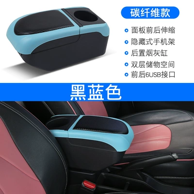 Modification Accessories, Armrest box - 6usb-black-blue