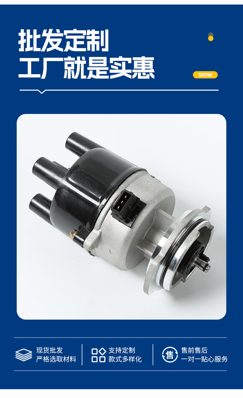 Automotive Distributor 12114121/90346324/0237521024 Is Suitable for General Motors Opel