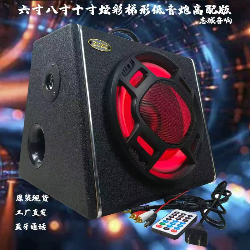 Ten-inch Trapezoidal Leather Case High Edition Car Subwoofer 12V24V220V Desktop Audio Remote Control Card Bluetooth Ten-inch Trapezoidal Leather Case High Edition Car Subwoofer 12V24V220V Desktop Audio Remote Control Card Bluetooth