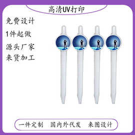 跨境pvc潜水系列按动圆珠笔高颜值简约办公会议文具笔学生中性笔
