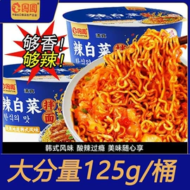 方便面类;方便粉丝类;自热火锅