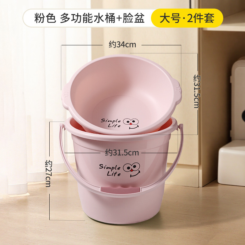 批发学生宿舍洗漱水桶套装家用塑料大容量加厚用带盖大号桶盆套装|undefined
