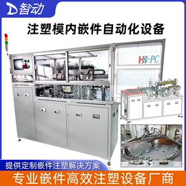 塑机辅机;其他电子制造;输送机