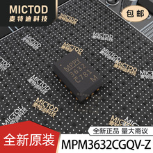 MPM3632CGQV-Z QFN-20(3x5) DC-DC��ԴоƬ ԭװ��Ʒ�ֻ�