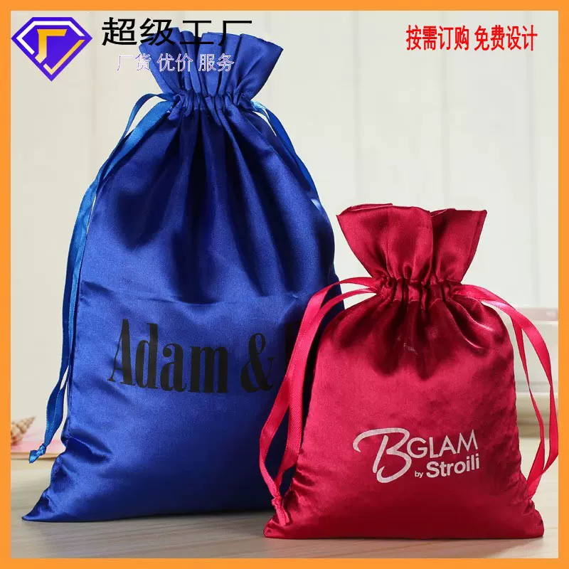 厂家抽绳束口袋喜糖包装色丁布袋丝印绒布袋收纳首饰礼品袋子批发