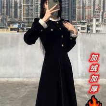 2024加绒加厚小香风连衣裙女秋冬新中式高级感新款气质收腰小黑裙