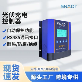 逆变器;太阳能逆控一体机;光伏储能系统