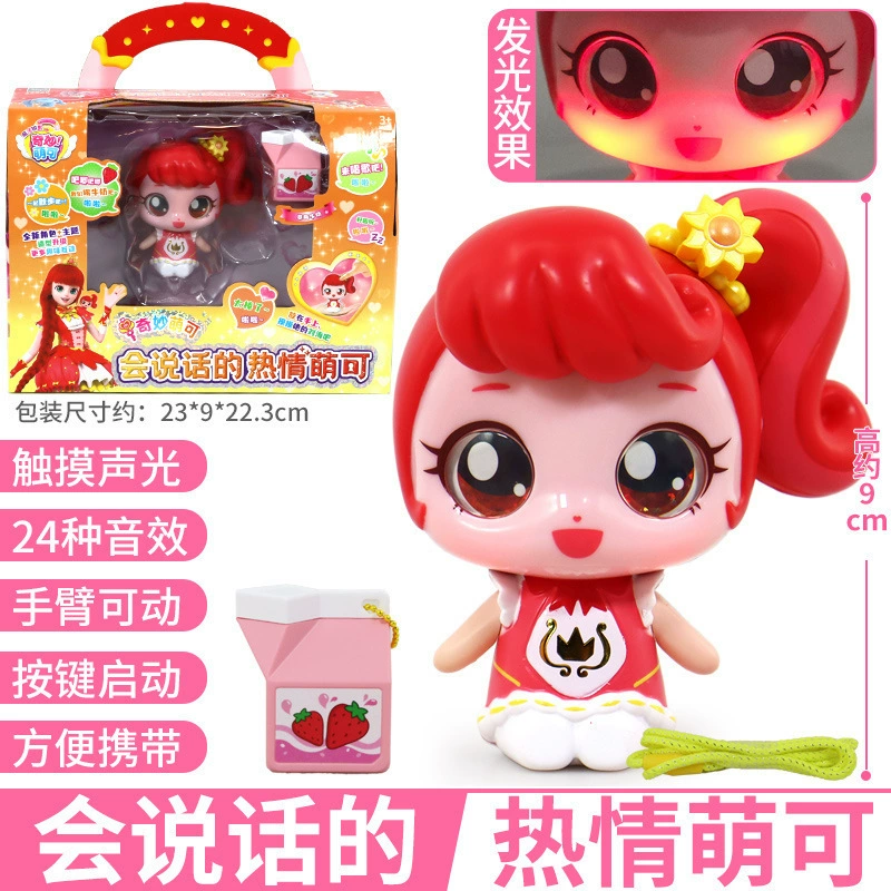 Манга Wonderful cute magic key серия говорящая счастливая милая девушка праздничный подарок принцесса игрушка