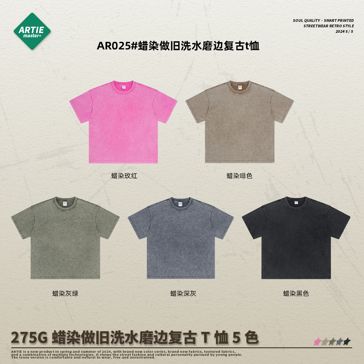 ARTIE ropa de Hombre | 2024 verano 275G Batik angustiado agujero de gusano ribeteo retro camiseta hombres de marca de moda europea y americana de manga corta