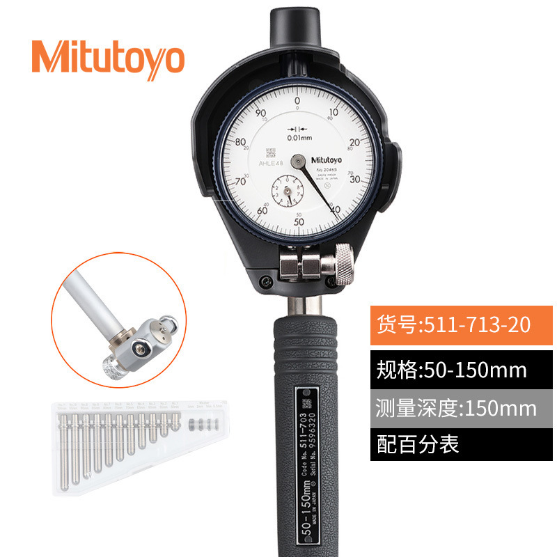 ձھ 18-35MMھٷֱ511-711-20ָھ