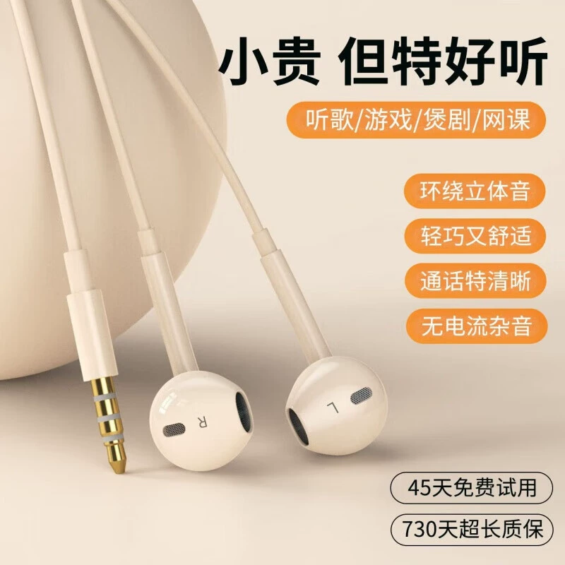 High-Quality Wired Headphones Typec/3.5Mm Interface Karaoke Sleep Game Suitable for Android Wired Headphones Fourth Generation