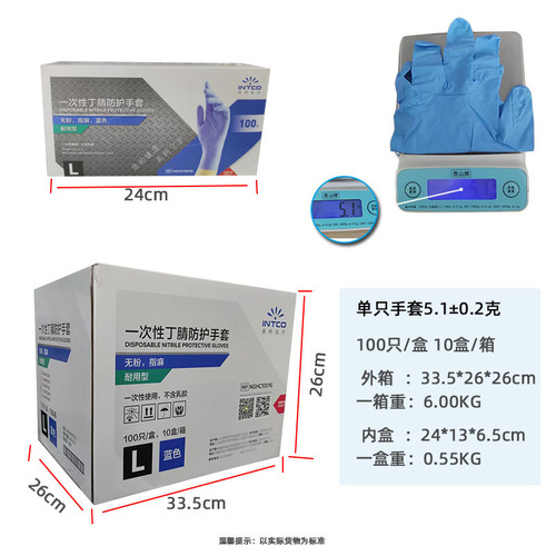 Inco nitrile gloves household dishwashing kitchen cleaning disposable nitrile gloves wholesale durable wear-resistant protection