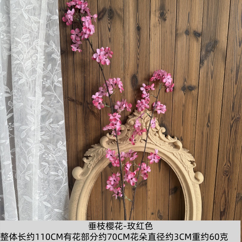 模造花枝垂れ桜家庭客間置物結婚祝い飾り桜人工花中国式模擬桜卸売り|undefined