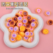 ΢�s���ĵ����������ʳ��diy��֬����С�����ͨ�����z�[��ʳ��