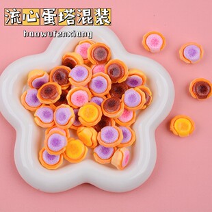 ΢�s���ĵ����������ʳ��diy��֬����С�����ͨ�����z�[��ʳ��