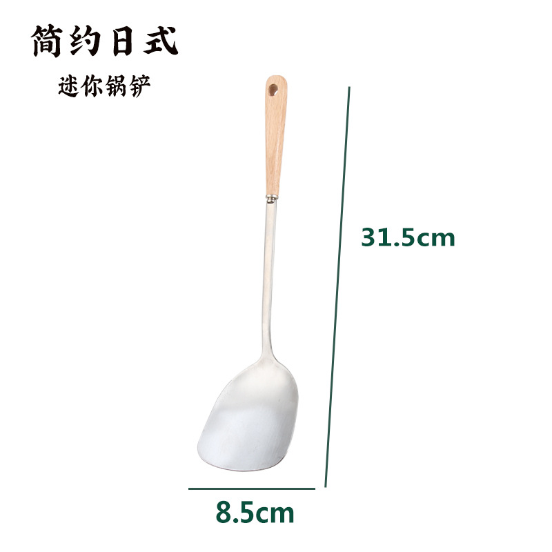 미니멀리스트 일본식 미니 주걱