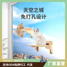 猫墙系列吸盘猫爬架实木猫窝DIY猫抓柱猫树猫架子免打孔猫咪