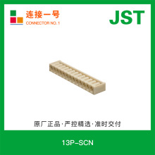 13P-SCN �Չ�JST�������B�����z���F؛�B�C��1̖