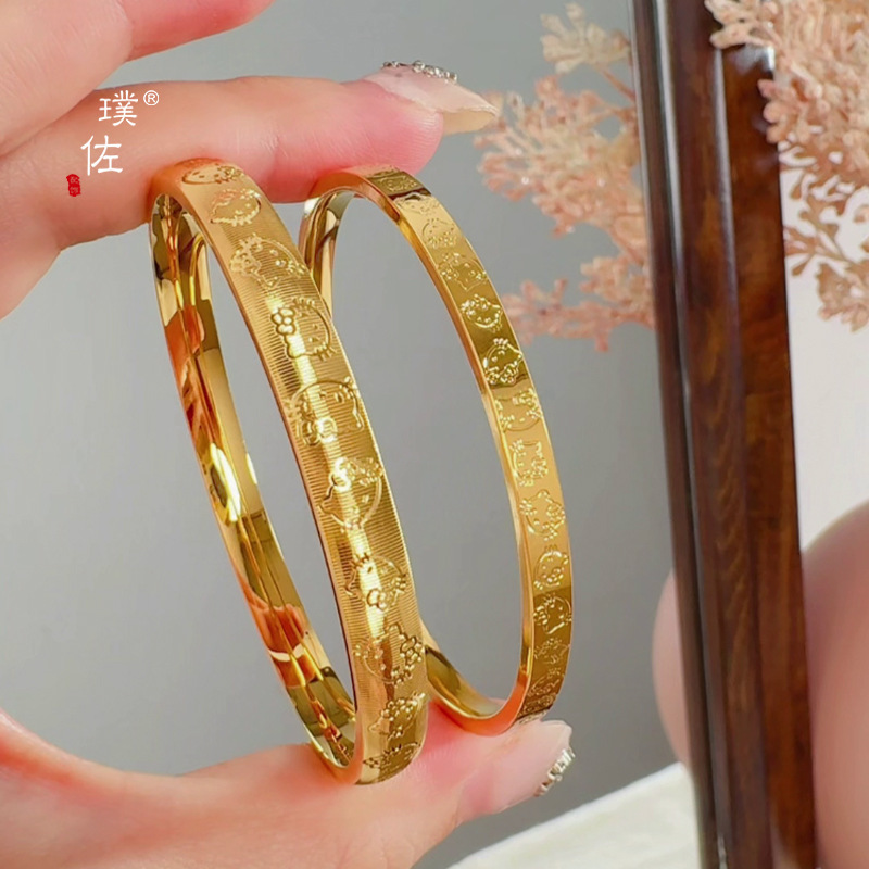 24K Bright Gold Brushed Hello Kitty Ring and Bracelet Set from Puzuo Gold Store, Cute and Sweet Cartoon Plain Ring Set for Women