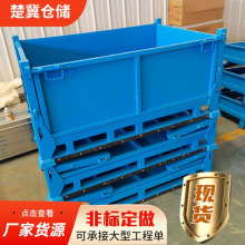 金属周转箱或者铁皮箱物料周转箱汽车零部件箱可租赁金属周转箱