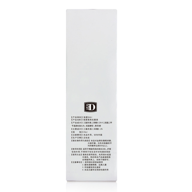 20ml desinfectante para utensilios, 60ml desinfectante para juguetes para adultos, spray