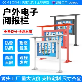 触控产品;广告机;工控电脑产品